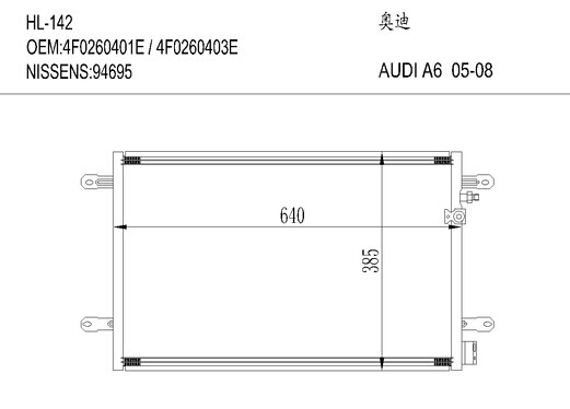 VW AUDIHL-142 AUDI A6 05-08